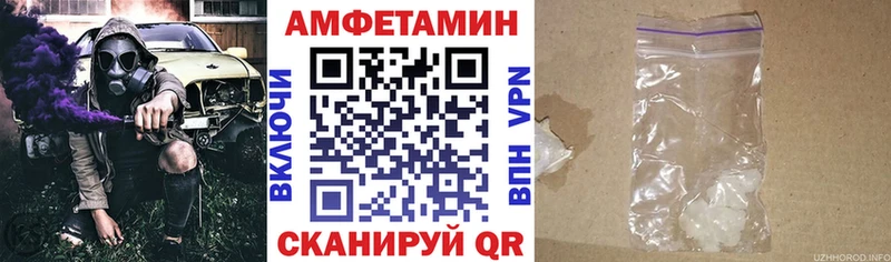 даркнет состав  Новотитаровская  Амфетамин 97% 