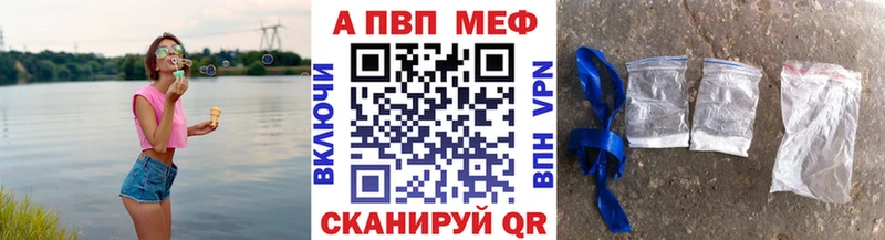 А ПВП СК  Новотитаровская 