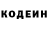 Кодеиновый сироп Lean напиток Lean (лин) Viki nope