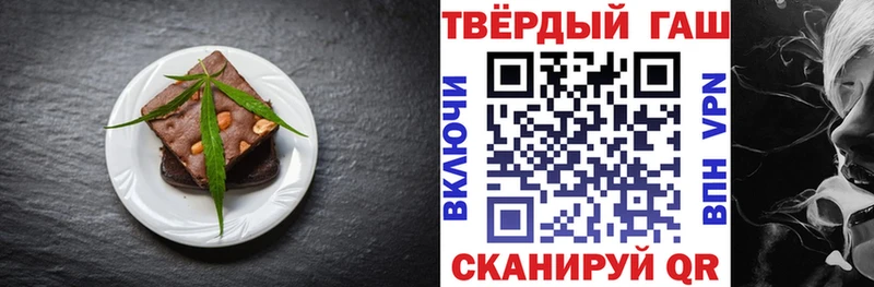 omg маркетплейс где купить Новотитаровская Еда ТГК марихуана