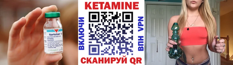 Кетамин VHQ  Новотитаровская 