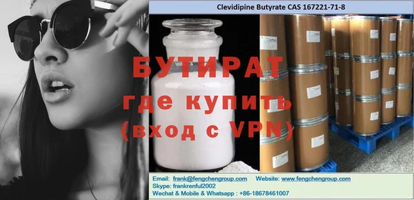 PSILOCYBIN Беломорск