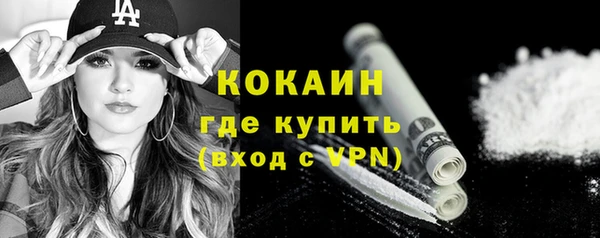 PSILOCYBIN Беломорск