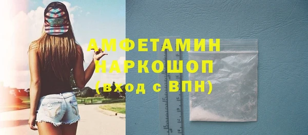 PSILOCYBIN Беломорск