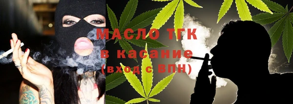 не бодяженный Балахна