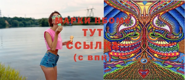 синтетический гашиш Белоозёрский