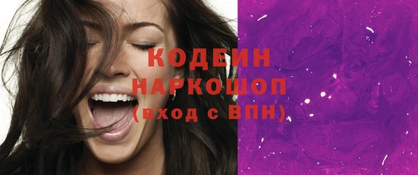 PSILOCYBIN Беломорск