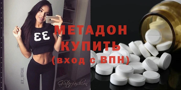 синтетический гашиш Белоозёрский