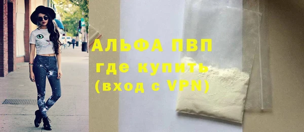 молекула духа Белокуриха