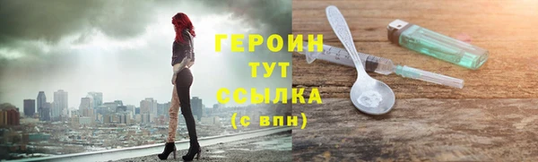 синтетический гашиш Белоозёрский