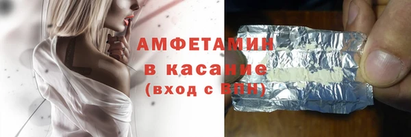 синтетический гашиш Белоозёрский