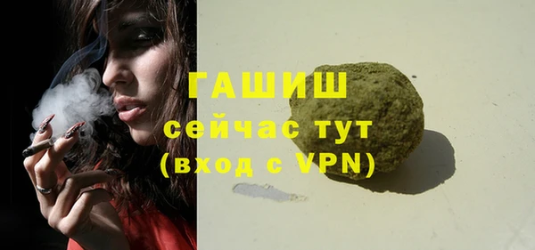 синтетический гашиш Белоозёрский