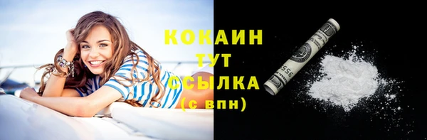 синтетический гашиш Белоозёрский