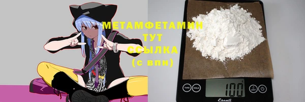 молекула духа Белокуриха
