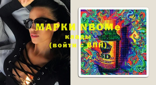 молекула духа Белокуриха