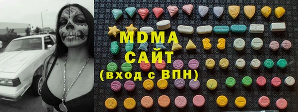 МДМА Баксан