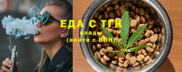 синтетический гашиш Белоозёрский