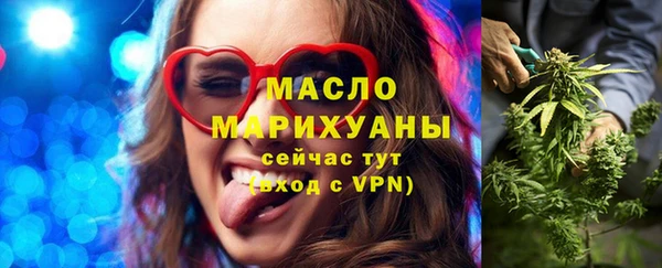 молекула духа Белокуриха
