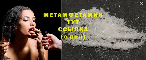 синтетический гашиш Белоозёрский