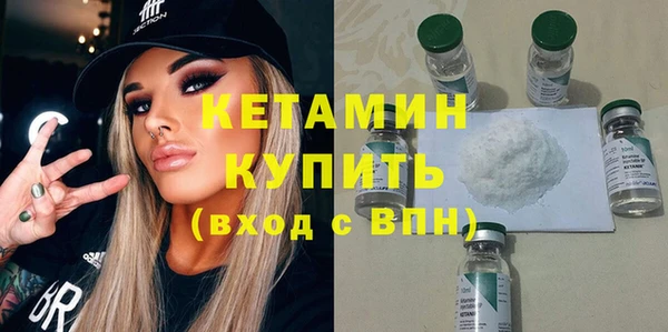 молекула духа Белокуриха