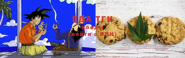 синтетический гашиш Белоозёрский