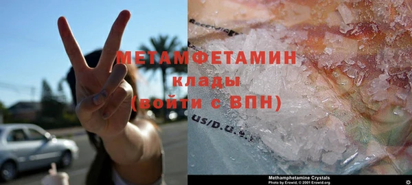 молекула духа Белокуриха