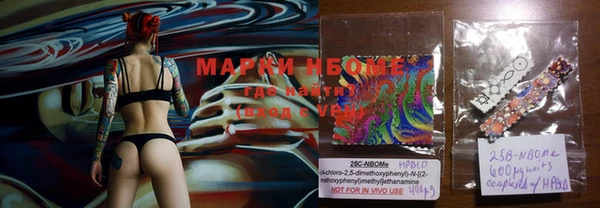 PSILOCYBIN Беломорск