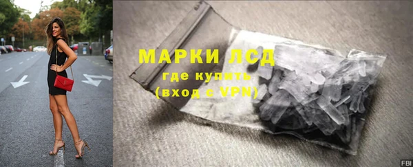 молекула духа Белокуриха