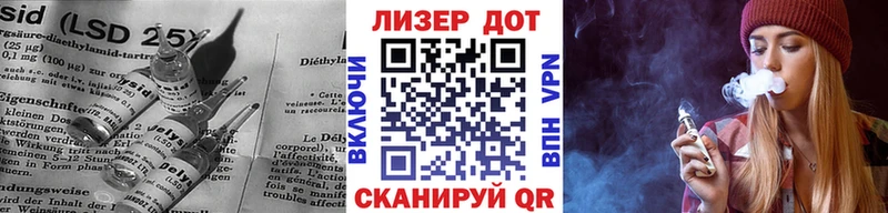 hydra ссылка  Новотитаровская  Лсд 25 экстази ecstasy 