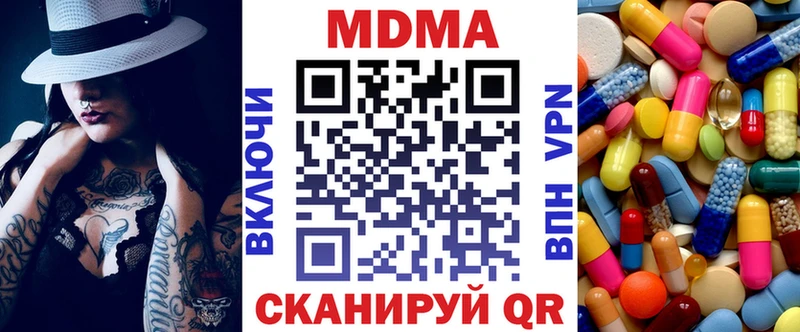 хочу   Новотитаровская  МДМА кристаллы 