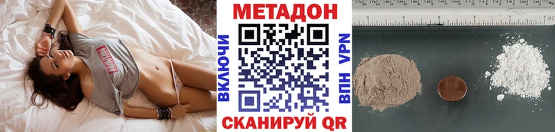 МЕТАДОН мёд Новотитаровская