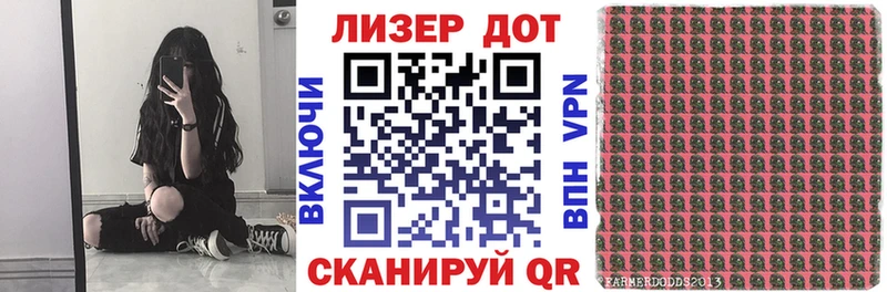 Марки 25I-NBOMe 1,5мг Новотитаровская