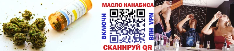 Дистиллят ТГК жижа  сколько стоит  кракен зеркало  Новотитаровская 