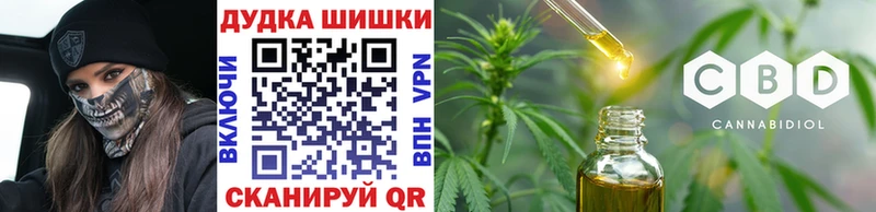 Конопля план  Новотитаровская 